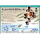 マルキュー 小鮎釣りエサ 速戦小鮎まきえ