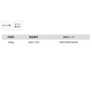 マルキュー 小鮎釣りエサ 速戦小鮎まきえ