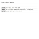 マルキュー へらエサ もちグル