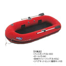 アキレスボート EC4-600 予備検査無 ゴムボート 4人乗り エコストロン製 Achilles Boat