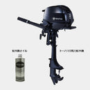 アキレスボート 太鼓判セット S-1 RDS-280+トーハツ2馬力船外機セット ゴムボート4人乗り