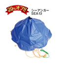 アキレスボート 太鼓判セット S-1 RDS-280+トーハツ2馬力船外機セット ゴムボート4人乗り