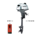 アキレスボート 太鼓判セット S-1 RDS-280+ホンダ2馬力船外機セット ゴムボート4人乗り