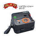 アキレスボート 太鼓判セット S-1 RDS-280+ホンダ2馬力船外機セット ゴムボート4人乗り