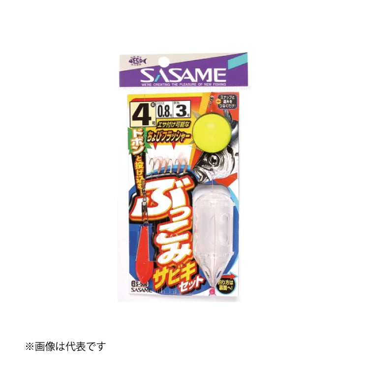ウキ・ウキ用品 – 2ページ目 - 釣具通販OZATOYA