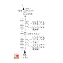 ささめ SASAME 堤防仕掛 X-105 ボウズのがれ 飛ばしサビキ