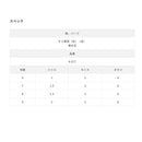 ささめ 投仕掛 K-017 ちょい投げセット SASAME メール便対応可能