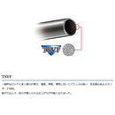 宇崎日新 海上釣堀 竿 ZEROSUM ゼロサム 海上釣堀 脈釣 チタンチューン M330