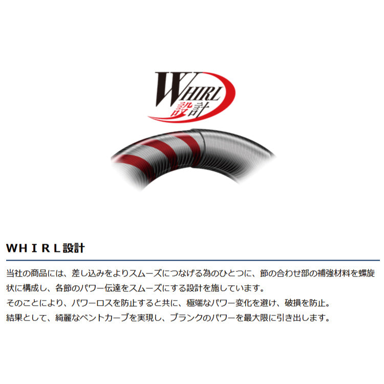 宇崎日新 海上釣堀 竿 ZEROSUM ゼロサム 海上釣堀 脈釣 チタンチューン