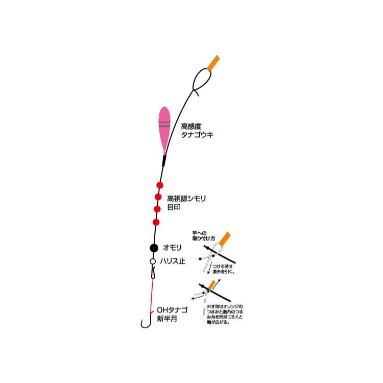 オーナー タナゴ R-6244 たなごウキ仕掛 OWNER メール便対応可能