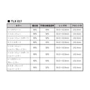 ダイワ 偏光グラス TLX 017 TALEXレンズ使用モデル DAIWA