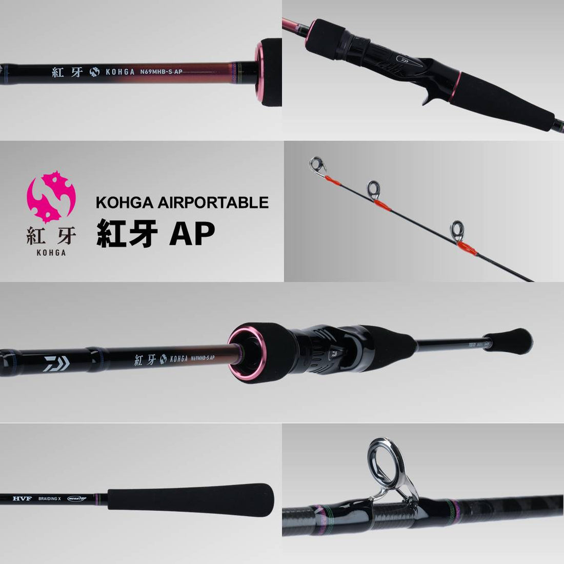 セール】ダイワ 紅牙 K67XHB-S AP DAIWA - 釣具通販OZATOYA