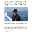 シマノ SHIMANO 海上釣堀リール バルケッタ SC 800 RIGHT お取り寄せ