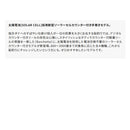 シマノ SHIMANO 海上釣堀リール バルケッタ SC 800 RIGHT お取り寄せ