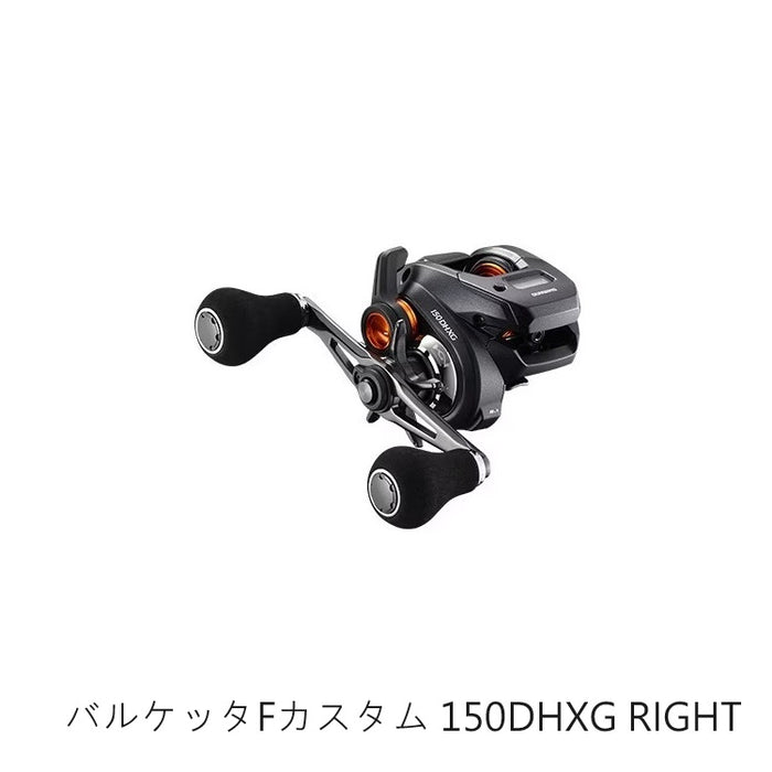 シマノ SHIMANO 海上釣堀リール バルケッタ F カスタム 150DHXG RIGHT お取り寄せ