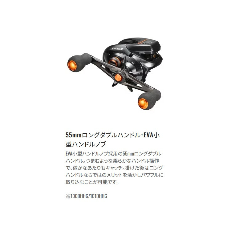 シマノ 海上釣堀リール バルケッタ 100DHHG 右 shimano