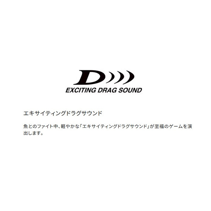 シマノ 海上釣堀リール バルケッタ 300HG 右 shimano - 釣具通販OZATOYA