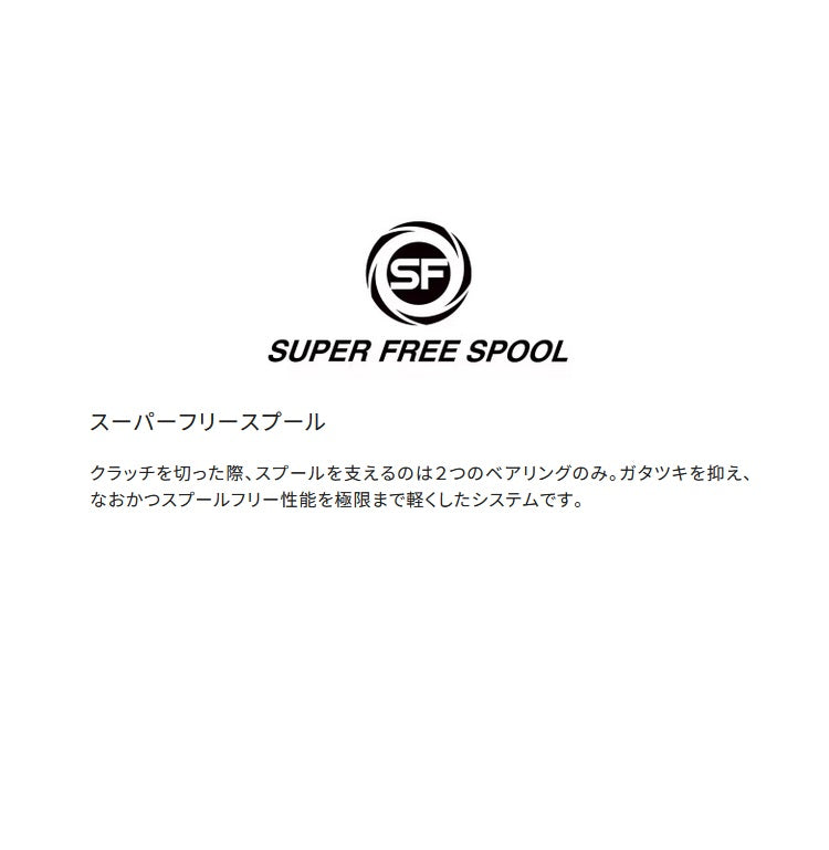 シマノ 海上釣堀リール バルケッタBB 300HG 右 shimano
