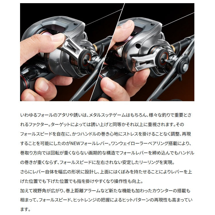 シマノ SHIMANO 海上釣堀リール バルケッタ プレミアム 151DH LEFT お取り寄せ