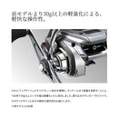 シマノ SHIMANO 海上釣堀リール バルケッタ プレミアム 151DHXG LEFT お取り寄せ