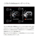 シマノ SHIMANO 海上釣堀リール バルケッタ プレミアム 150DHXG RIGHT お取り寄せ