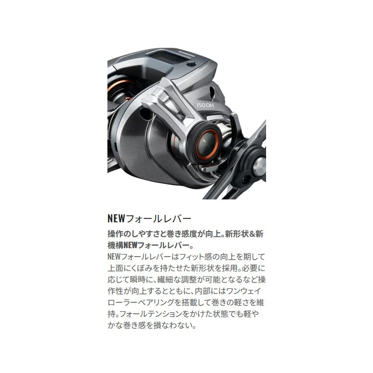 予約 シマノ SHIMANO 海上釣堀リール バルケッタ プレミアム 151DH LEFT 6月発売予定 お取り寄せ