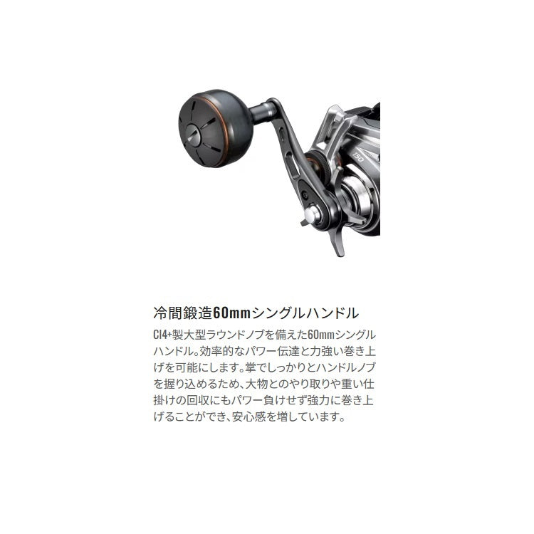 シマノ SHIMANO 海上釣堀リール バルケッタ プレミアム 151 LEFT お取り寄せ