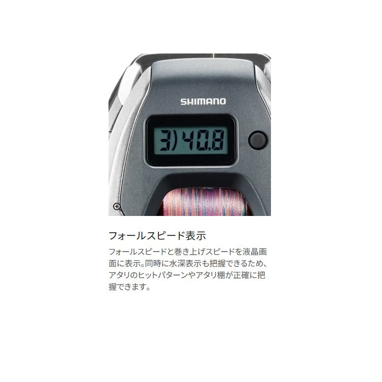 シマノ SHIMANO 海上釣堀リール バルケッタ プレミアム 151 LEFT お取り寄せ