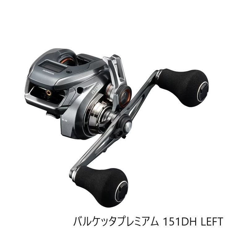 シマノ SHIMANO 海上釣堀リール バルケッタ プレミアム 151DH LEFT お取り寄せ