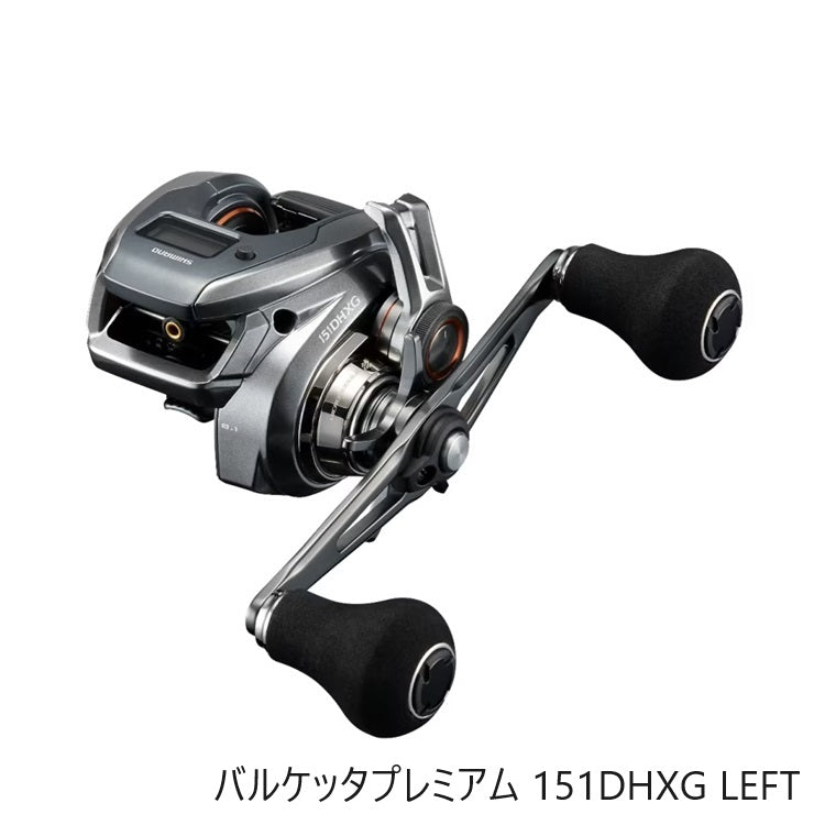 予約 シマノ SHIMANO 海上釣堀リール バルケッタ プレミアム 151DHXG LEFT 6月発売予定 お取り寄せ