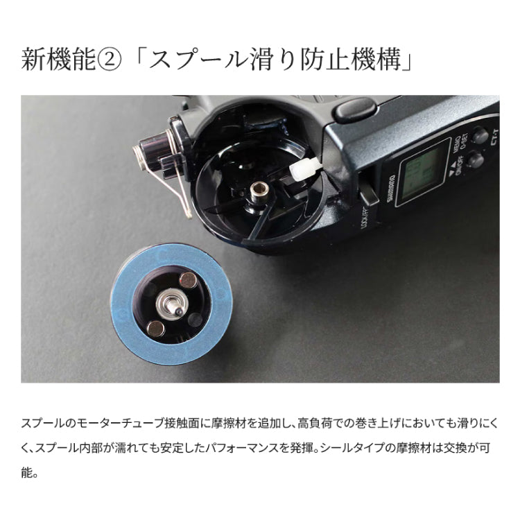 シマノ ワカサギ用電動リール レイクマスターCT-T ダークブルー SHIMANO