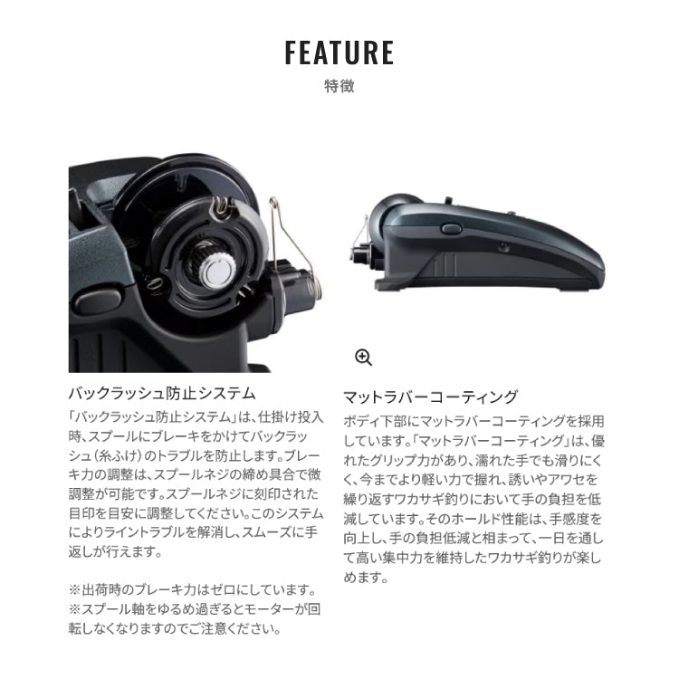 シマノ ワカサギ用電動リール レイクマスターCT-T ダークブルー SHIMANO