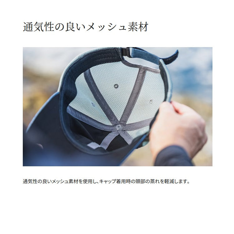 シマノ 帽子 CA-008V ツイル メッシュキャップ SHIMANO 取寄