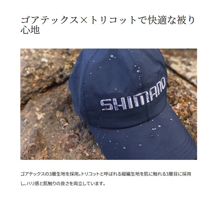 シマノ 帽子 CA-020X ゴアテックス ヘッドグリップキャップ SHIMANO 取寄