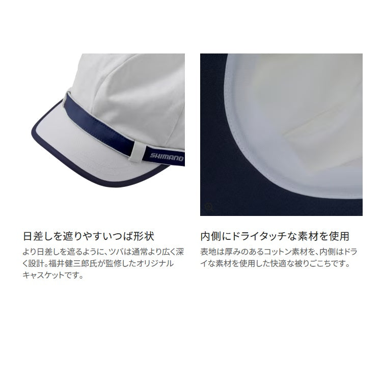 シマノ 帽子 CA-041X キャプテン キャスケット SHIMANO 取寄