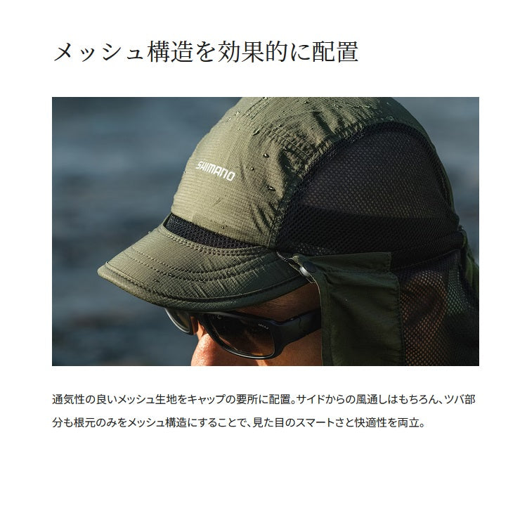 シマノ 帽子 CA-042X コンパクト シェードキャップ SHIMANO 取寄