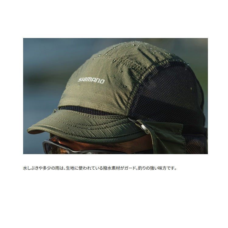 シマノ 帽子 CA-042X コンパクト シェードキャップ SHIMANO 取寄
