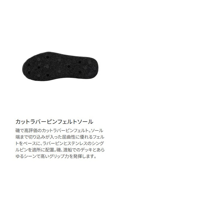 シマノ シューズ FS-020X ドライロックシューズ カットラバー