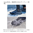 シマノ シューズ FS-030X ボートゲーム ドライデッキシューズ オフホワイト SHIMANO 取寄