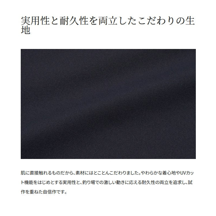 シマノ インナー IN-008X サンプロテクション インナー シャツ ハイネック ブラックカモ SHIMANO 取寄