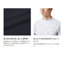 シマノ インナー IN-008X サンプロテクション インナー シャツ ハイネック チャコール SHIMANO 取寄