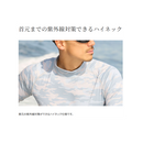 シマノ インナー IN-008X サンプロテクション インナーシャツ ハイネック ライトグレーマルチカモ SHIMANO