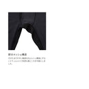 シマノ インナー IN-042X ウォーターリペル インナータイツ ブラック SHIMANO 取寄