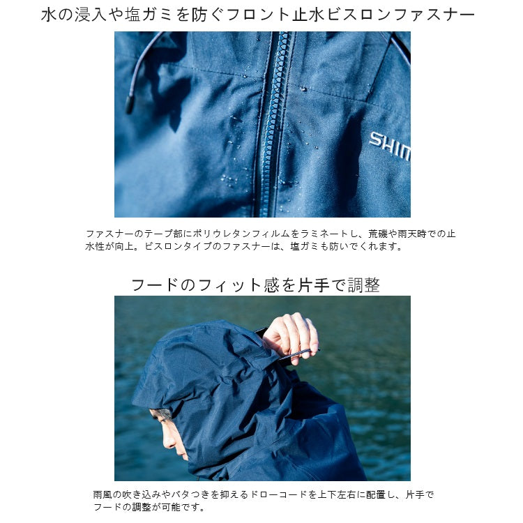 シマノ レインウェア RA-021X ゴアテックスアングラーズシェルジャケット マズメブルー レディースサイズ SHIMANO 取寄