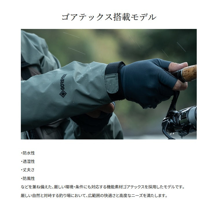 シマノ レインウェア RA-025X ゴアテックスショートレインジャケット セージグリーン SHIMANO 取寄
