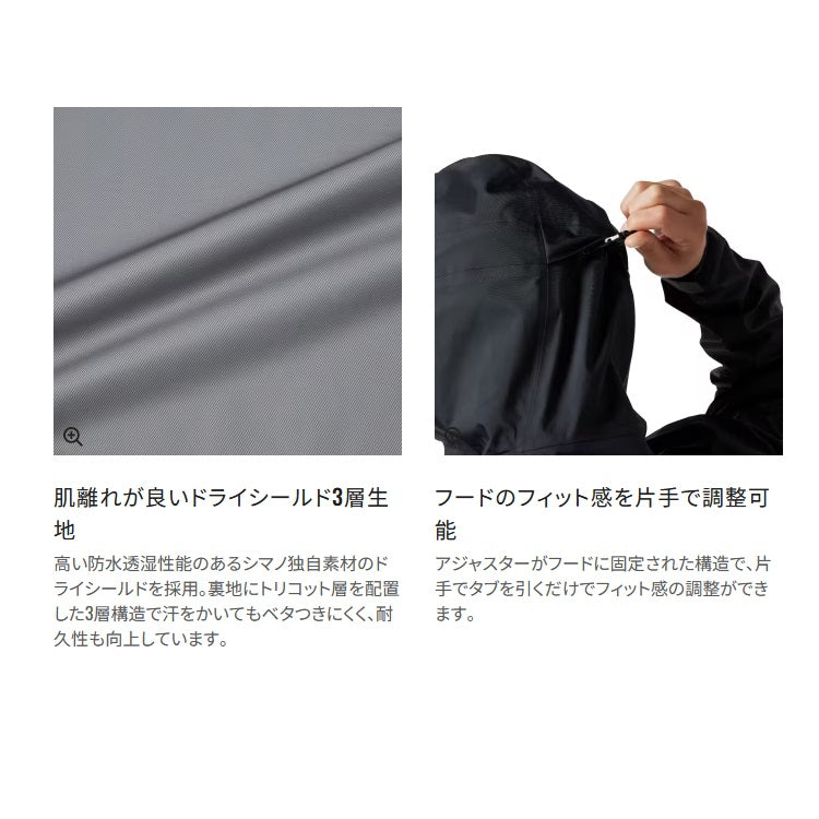 シマノ レインウェア RA-047X 3レイヤーレインスーツ ブラック レディースサイズ SHIMANO 取寄