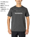 シマノ シャツ SH-021W ドライロゴTシャツ ショートスリーブ ピュアネイビー SHIMANO 取寄