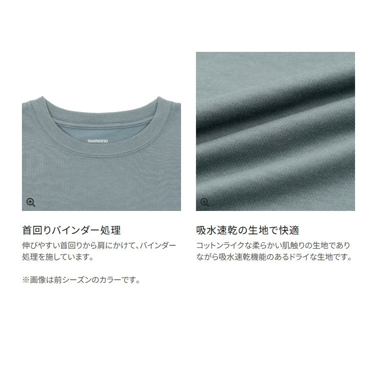 シマノ シャツ SH-022W ドライロゴTシャツ ロングスリーブ ニューブルーグレー SHIMANO 取寄