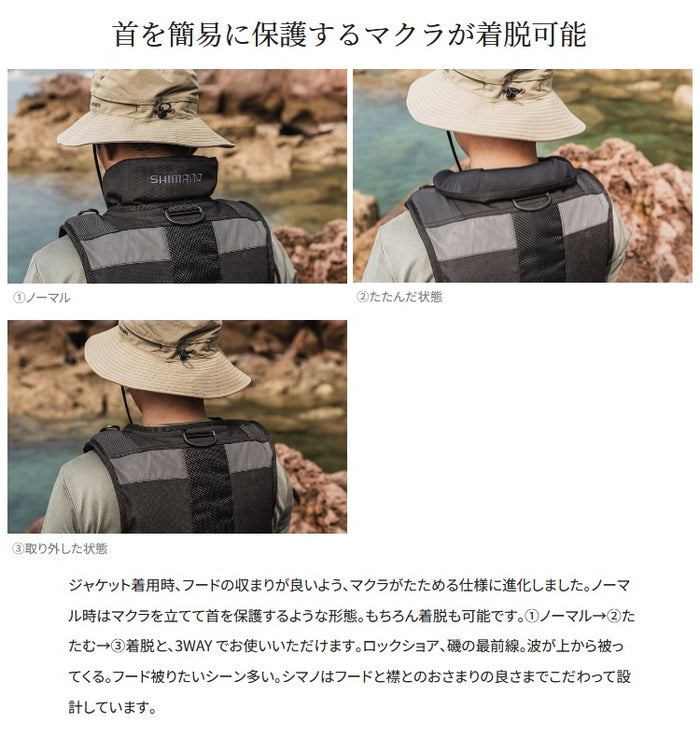 シマノ ライフジャケット VF-229X ロックショアタフベスト SHIMANO 取