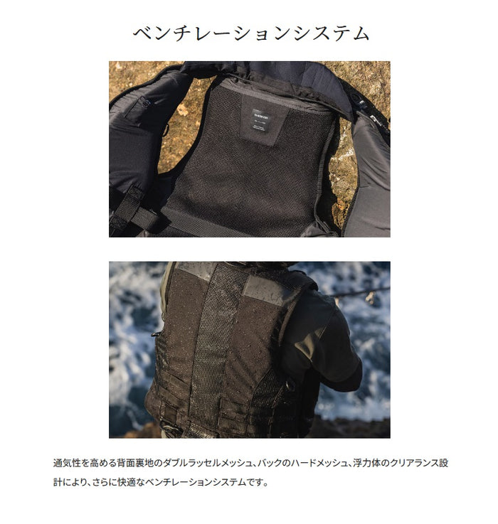 シマノ　SHIMANO ライフジャケット　ロックショアベスト シマノ ライフジャケット ロックショアベスト フリー ブラック